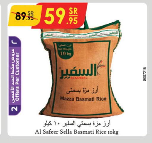 ALSAFEER Sella / Mazza Rice  in Danube in KSA, Saudi Arabia, Saudi - Ta'if