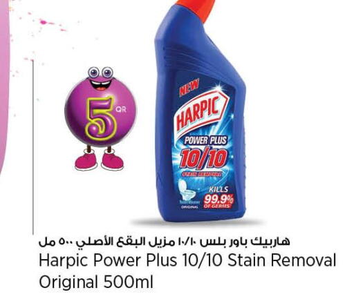 HARPIC Toilet / Drain Cleaner  in Retail Mart in Qatar - Al Daayen