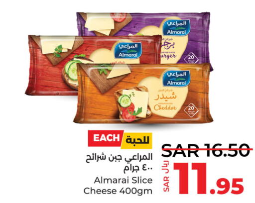 ALMARAI Slice Cheese  in LULU Hypermarket in KSA, Saudi Arabia, Saudi - Dammam