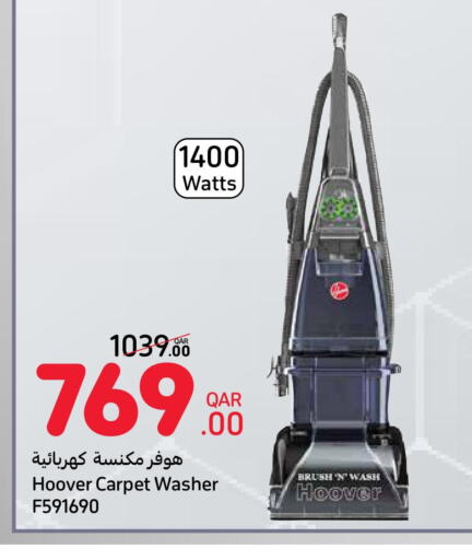HOOVER   in كارفور in قطر - الريان