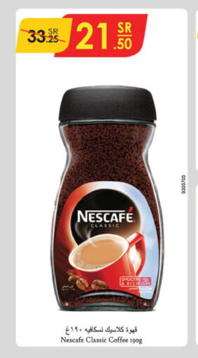 NESCAFE Coffee  in الدانوب in مملكة العربية السعودية, السعودية, سعودية - جدة