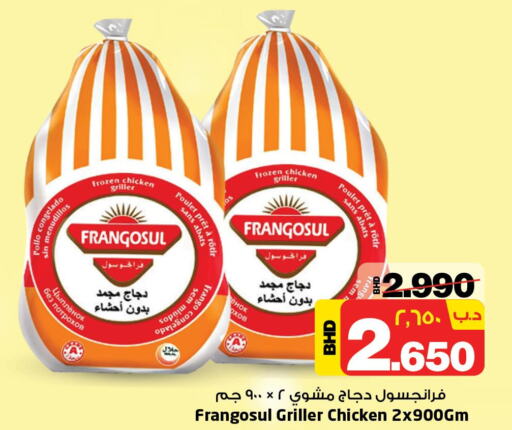 FRANGOSUL Frozen Whole Chicken  in NESTO  in Bahrain