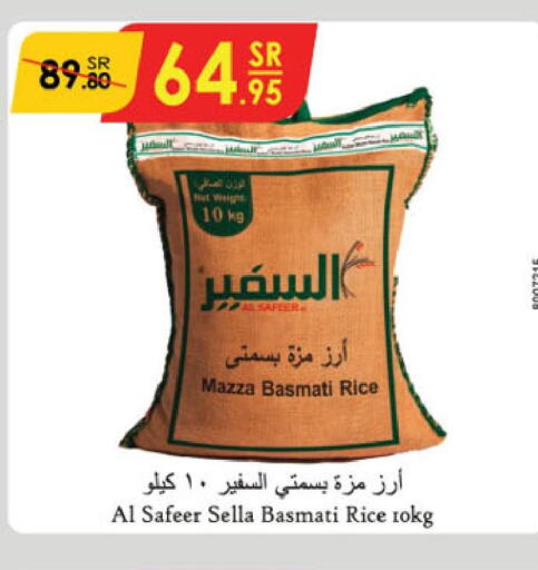 AL SAFEER Basmati Rice  in Danube in KSA, Saudi Arabia, Saudi - Jazan