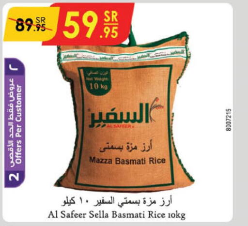 AL SAFEER Basmati Rice  in الدانوب in مملكة العربية السعودية, السعودية, سعودية - تبوك