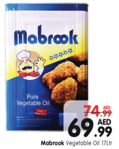  Vegetable Oil  in Al Madina Hypermarket in UAE - Abu Dhabi