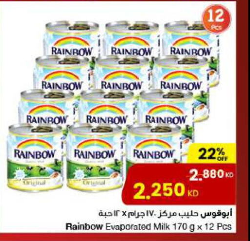 RAINBOW Evaporated Milk  in The Sultan Center in Kuwait - Jahra Governorate