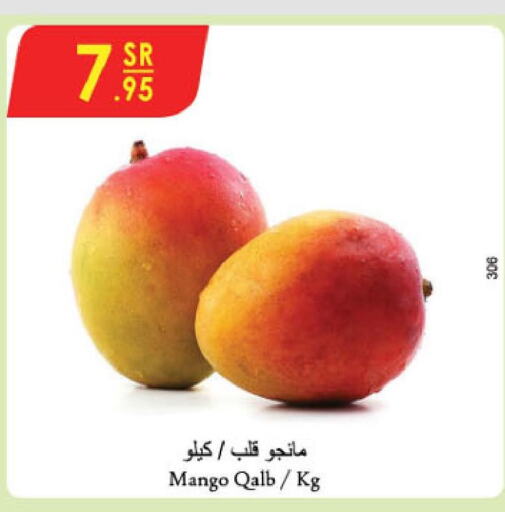 Mango   in Danube in KSA, Saudi Arabia, Saudi - Ta'if