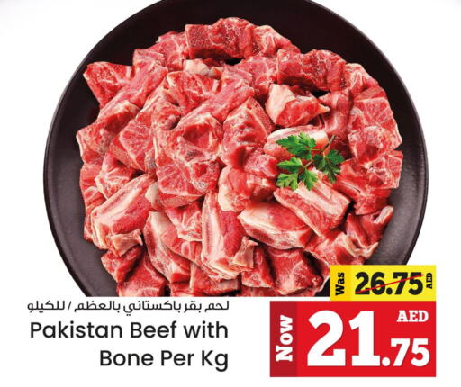  Beef  in Kenz Hypermarket in UAE - Sharjah / Ajman