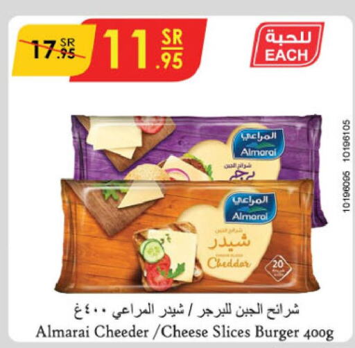 ALMARAI Slice Cheese  in الدانوب in مملكة العربية السعودية, السعودية, سعودية - الأحساء‎