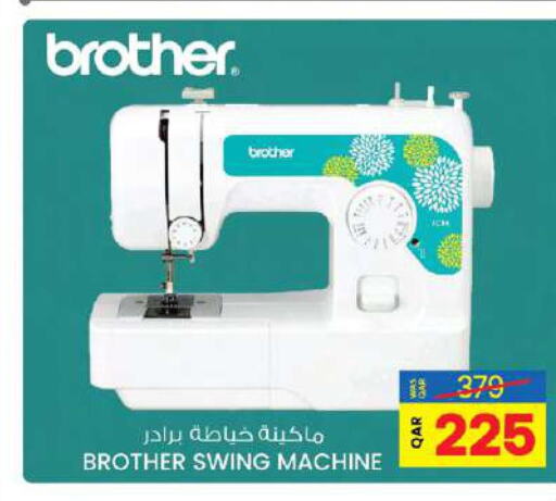 Brother Sewing Machine  in Ansar Gallery in Qatar - Al Wakra
