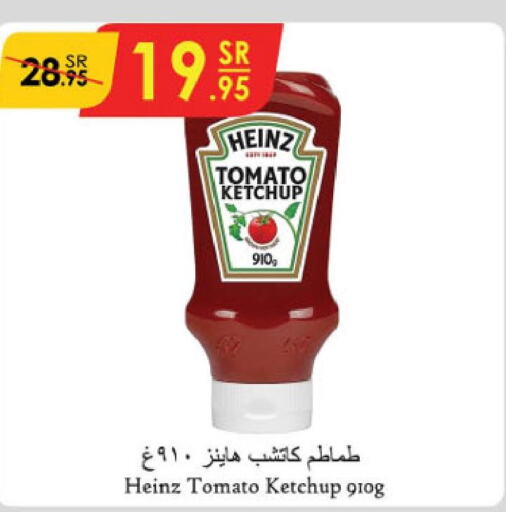 HEINZ Tomato Ketchup  in Danube in KSA, Saudi Arabia, Saudi - Unayzah