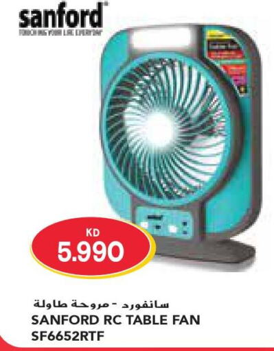 SANFORD Fan  in جراند كوستو in الكويت - مدينة الكويت