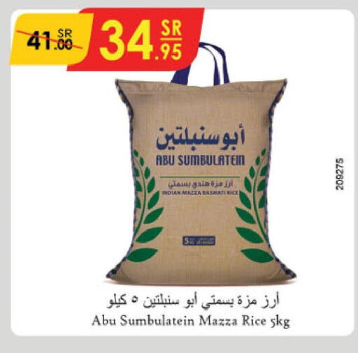  Basmati Rice  in Danube in KSA, Saudi Arabia, Saudi - Abha