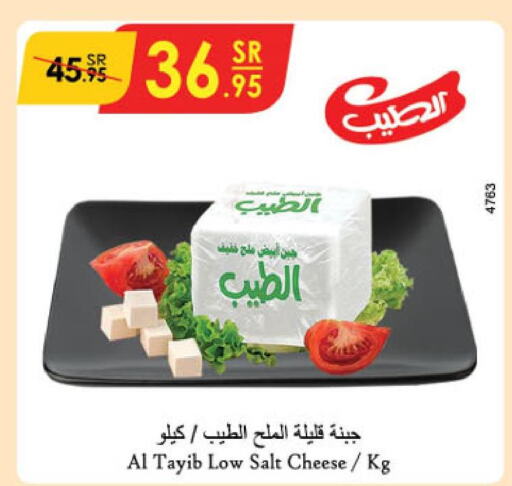  Mozzarella  in الدانوب in مملكة العربية السعودية, السعودية, سعودية - جدة
