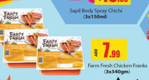 FARM FRESH Chicken Franks  in Gulf Hypermarket LLC in UAE - Ras al Khaimah