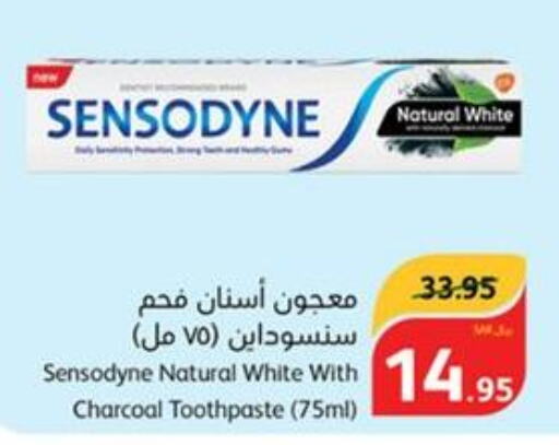 SENSODYNE Toothpaste  in هايبر بنده in مملكة العربية السعودية, السعودية, سعودية - المدينة المنورة