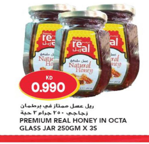  Honey  in Grand Hyper in Kuwait - Jahra Governorate