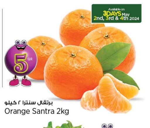  Orange  in ريتيل مارت in قطر - الخور