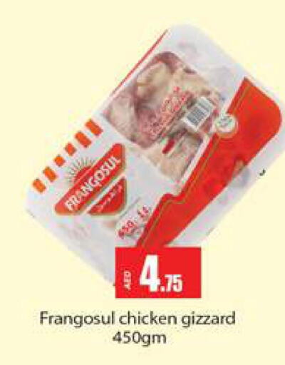 FRANGOSUL Chicken Gizzard  in Gulf Hypermarket LLC in UAE - Ras al Khaimah