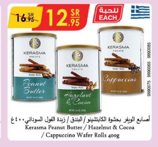 peanut butter & co Chocolate Spread  in Danube in KSA, Saudi Arabia, Saudi - Abha