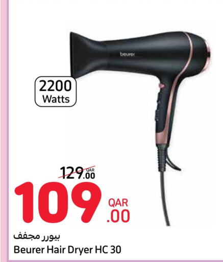 BEURER Hair Appliances  in كارفور in قطر - الشحانية