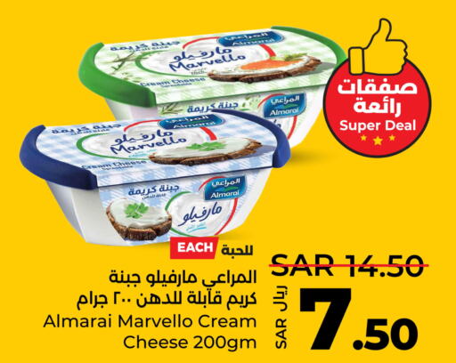 ALMARAI Cream Cheese  in LULU Hypermarket in KSA, Saudi Arabia, Saudi - Qatif