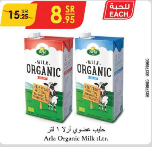  Organic Milk  in Danube in KSA, Saudi Arabia, Saudi - Unayzah