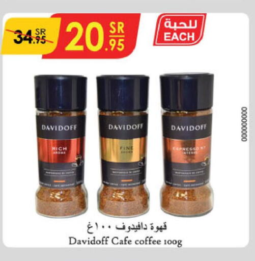 DAVIDOFF Coffee  in الدانوب in مملكة العربية السعودية, السعودية, سعودية - أبها