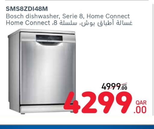 BOSCH Dishwasher  in كارفور in قطر - الخور