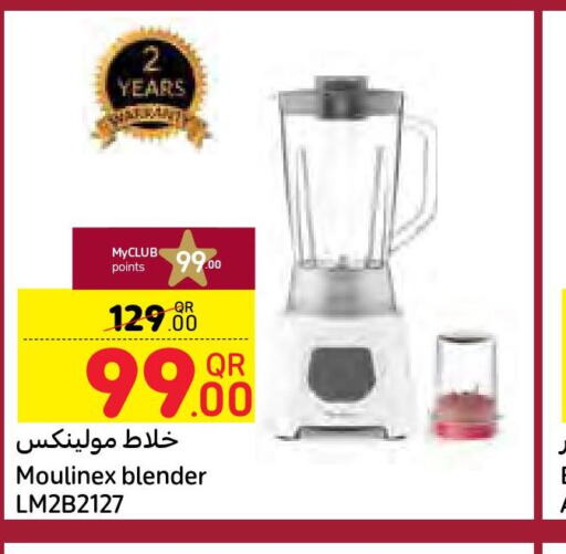 MOULINEX Mixer / Grinder  in Carrefour in Qatar - Al Wakra