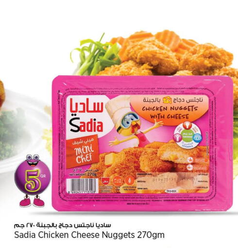 SADIA Chicken Nuggets  in Retail Mart in Qatar - Umm Salal