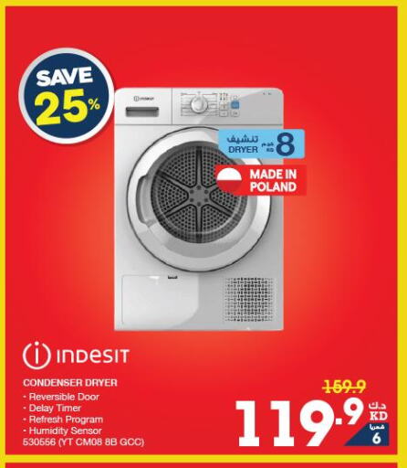 INDESIT Washer / Dryer  in X-Cite in Kuwait - Ahmadi Governorate