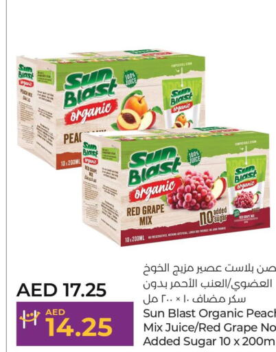  Body Lotion & Cream  in لولو هايبرماركت in الإمارات العربية المتحدة , الامارات - رَأْس ٱلْخَيْمَة