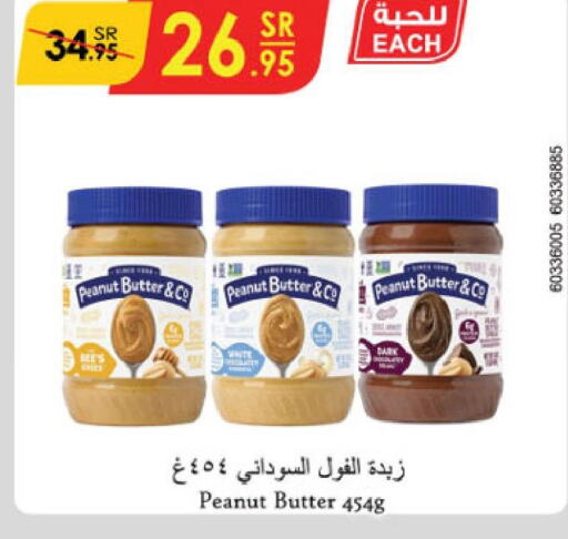 peanut butter & co Peanut Butter  in Danube in KSA, Saudi Arabia, Saudi - Riyadh