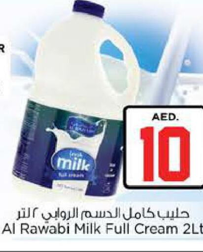  Full Cream Milk  in نستو هايبرماركت in الإمارات العربية المتحدة , الامارات - ٱلْعَيْن‎