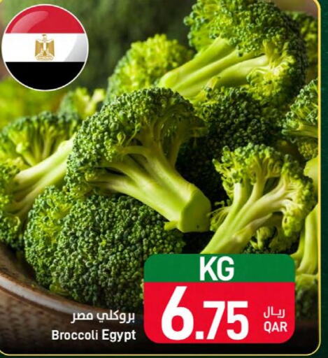  Broccoli  in SPAR in Qatar - Al Khor