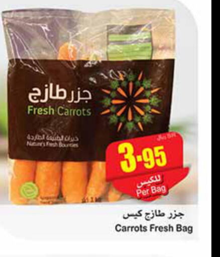  Carrot  in Othaim Markets in KSA, Saudi Arabia, Saudi - Al Hasa