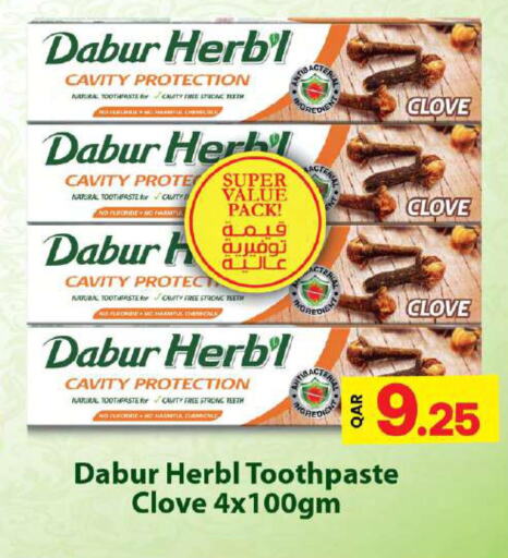 DABUR Toothpaste  in أنصار جاليري in قطر - الشحانية