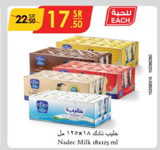 NADEC Flavoured Milk  in الدانوب in مملكة العربية السعودية, السعودية, سعودية - تبوك