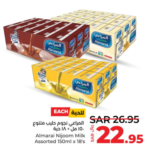 ALMARAI Flavoured Milk  in LULU Hypermarket in KSA, Saudi Arabia, Saudi - Qatif