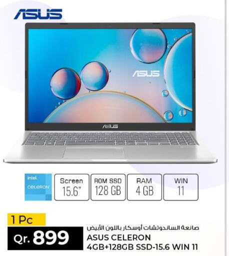 ASUS Laptop  in روابي هايبرماركت in قطر - الضعاين