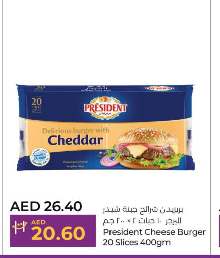 PRESIDENT Slice Cheese  in لولو هايبرماركت in الإمارات العربية المتحدة , الامارات - رَأْس ٱلْخَيْمَة