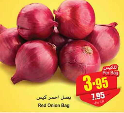  White Onion  in أسواق عبد الله العثيم in مملكة العربية السعودية, السعودية, سعودية - الخبر‎