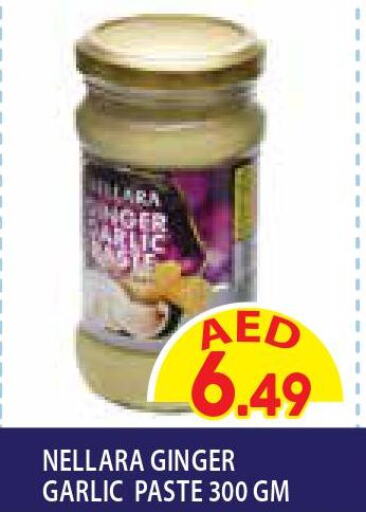 NELLARA Garlic Paste  in Home Fresh Supermarket in UAE - Abu Dhabi