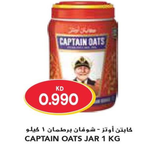 CAPTAIN OATS Oats  in Grand Costo in Kuwait - Ahmadi Governorate