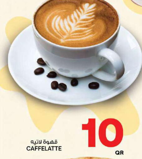  Coffee  in Ansar Gallery in Qatar - Umm Salal