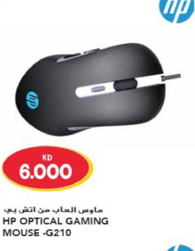 HP Keyboard / Mouse  in جراند هايبر in الكويت - محافظة الأحمدي