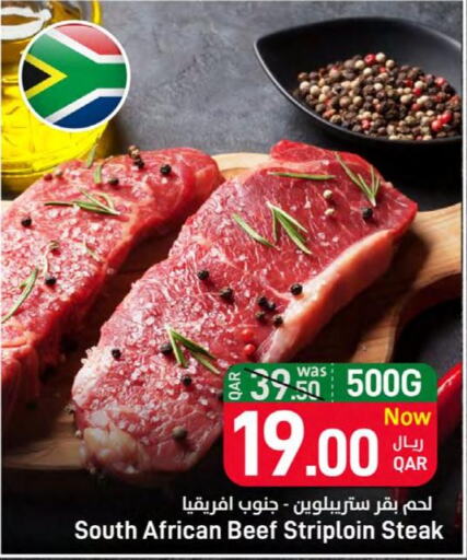  Beef  in SPAR in Qatar - Umm Salal