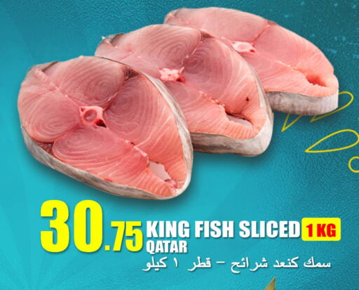  King Fish  in Food Palace Hypermarket in Qatar - Doha