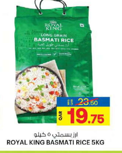  Basmati Rice  in Ansar Gallery in Qatar - Al Rayyan